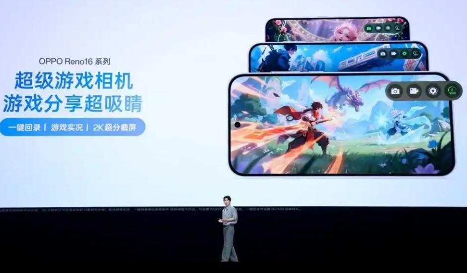 ✨OPPO Reno16系列震撼发布！AI实体按键+影像黑科技，重新定义手机体验