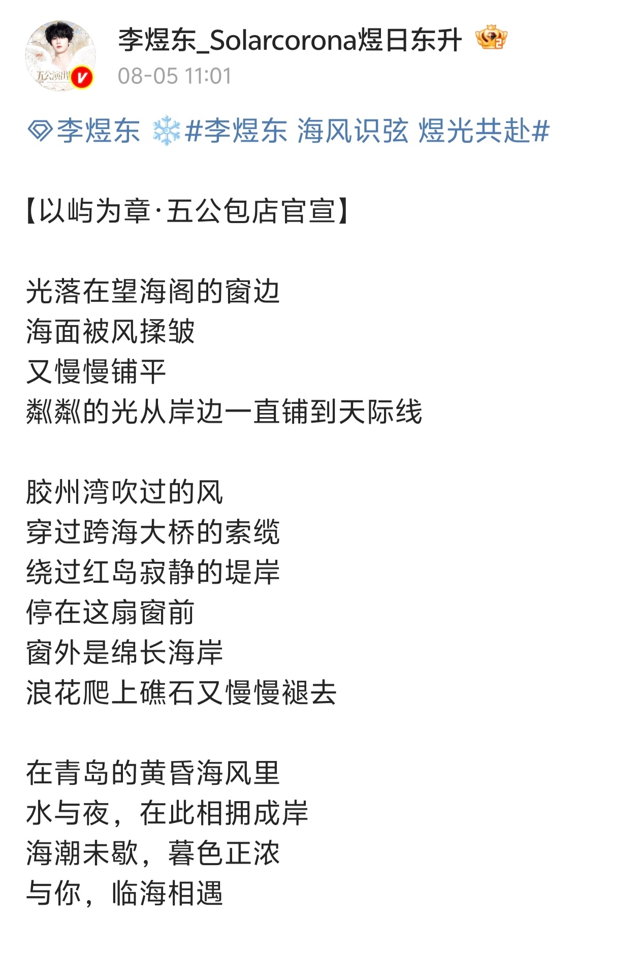 李煜东五公包店，距离地铁口仅100米🤍🤍 