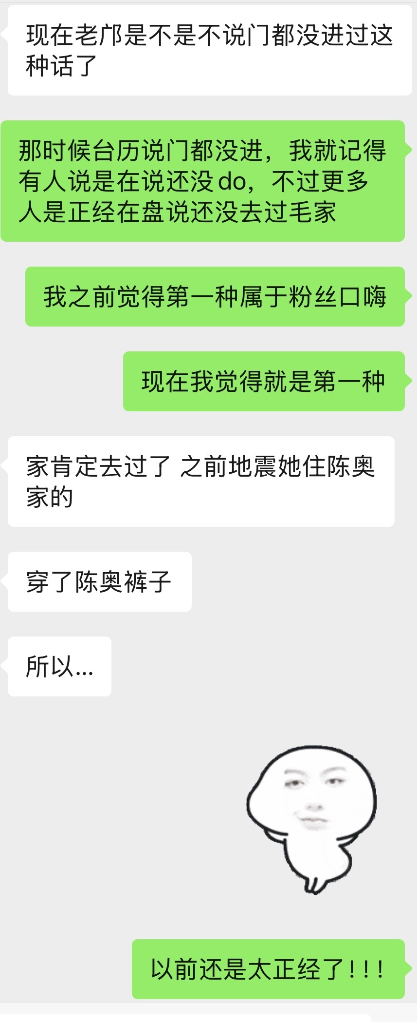 不知道啊第一次磕到这种啊🥹以前磕西皮都是刻舟求剑，邝毛最神奇的是即使刻舟求剑，