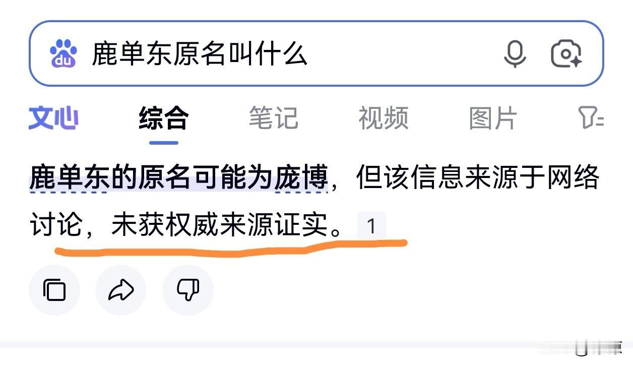 喷子的特点，只要有人说点什么，恰好对上了它的神经，立刻开始无所不喷的疯癫模式。它
