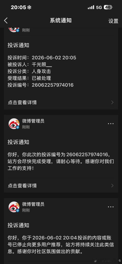 最贱之一 