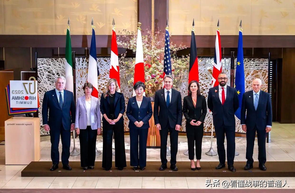 G7成立快50年，今天集体跳出来划了三条红线——结果把自己最怕的三件事全说出来了