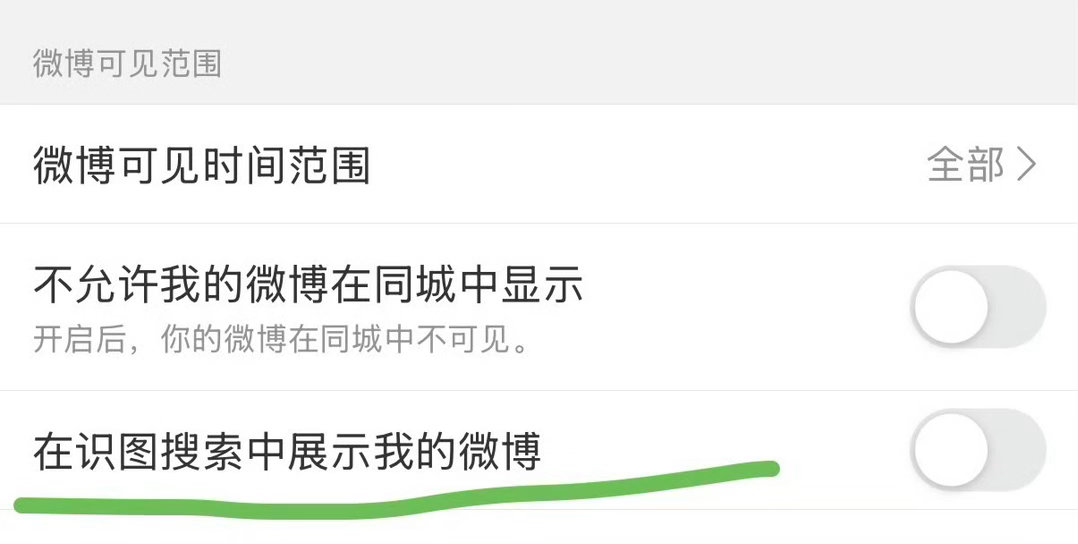 好吓人的东西，快关掉网页链接