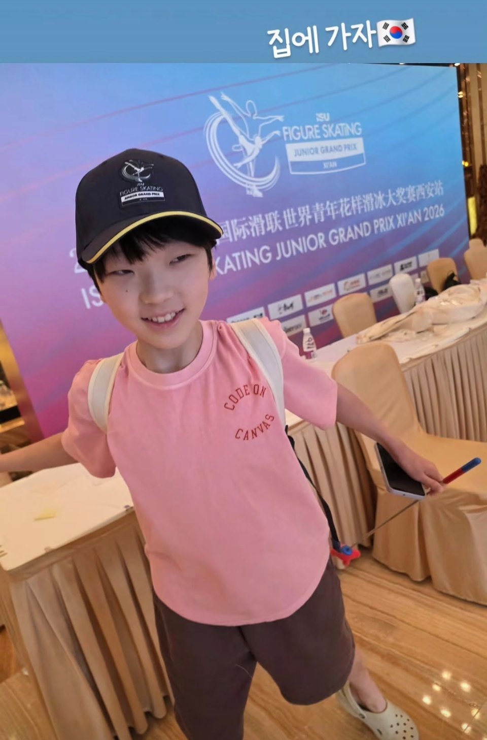 小黄dd总也拿着的这根棍是什么呀 场馆看到他的时候也带着😂 