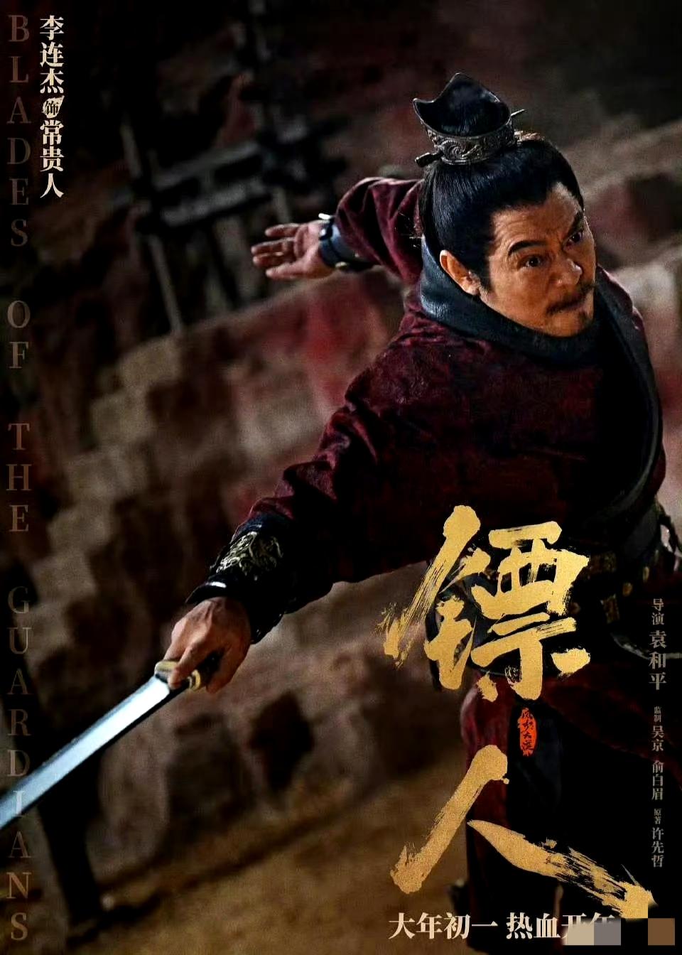 配音封神！《镖人》凭声音就赢麻了，这才是国漫顶配听觉盛宴
 
演员的声音有多重要