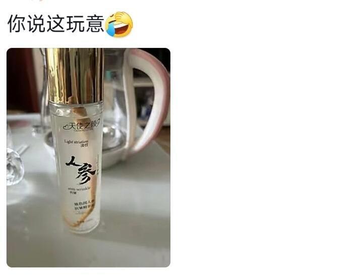 还有什么是老年人在抖音上买不到的 ​​​