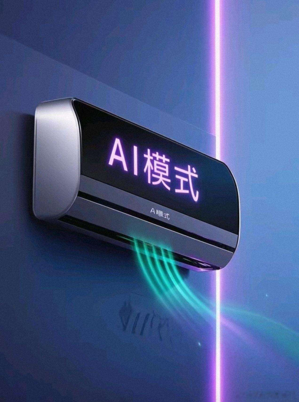 哪些人适合入手AI空调这8类人最适合买AI智能空调1. 上班族、经常早出晚归人群