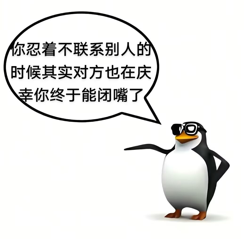 哦  ​​​