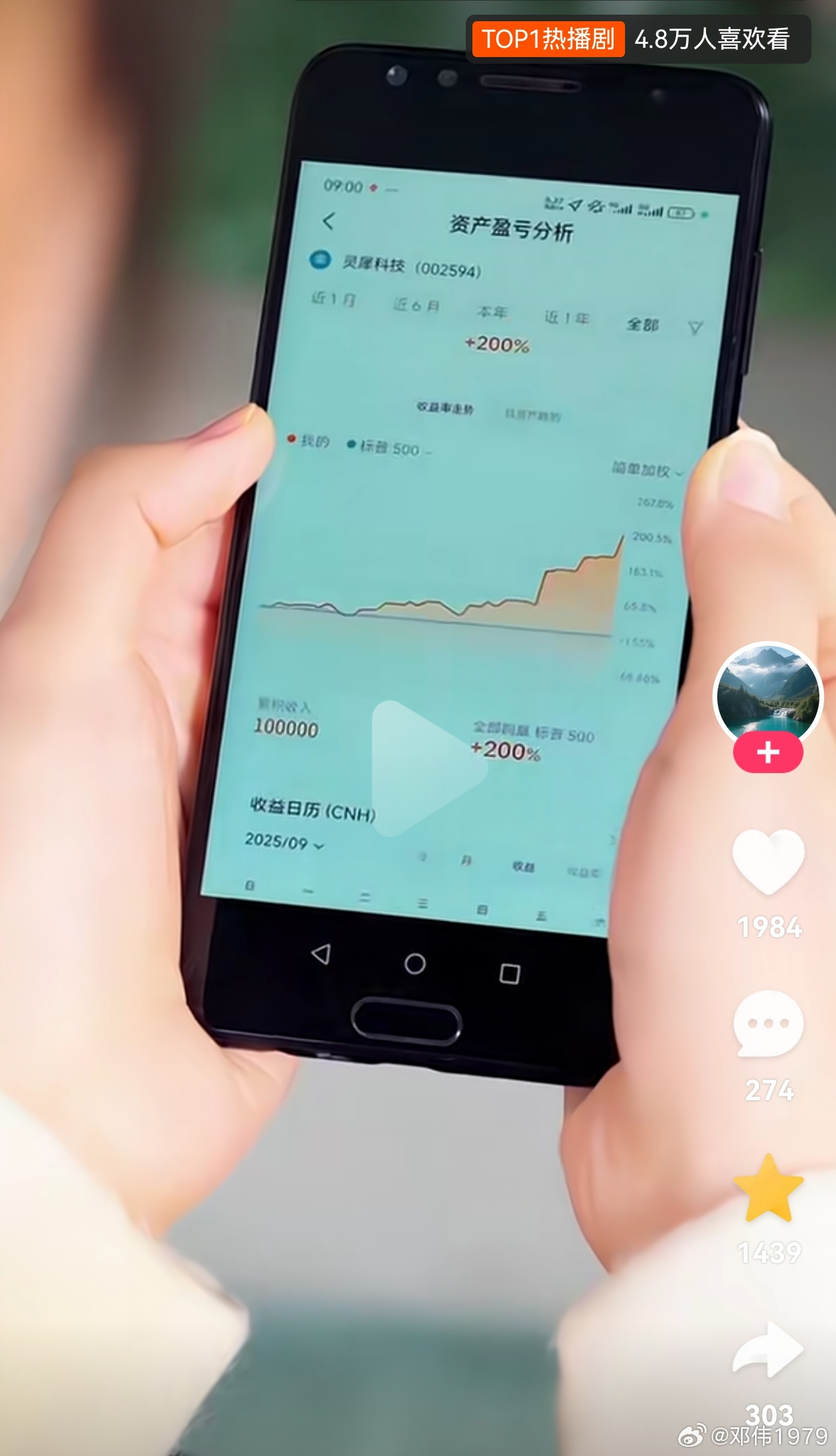 短剧 里有亮点…… 短剧