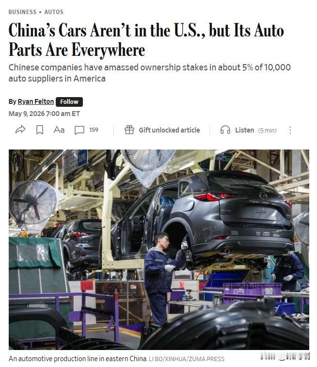 虽然美国路上几乎看不到中国品牌汽车，但美国车里早就有不少中国零部件。数据显示，美