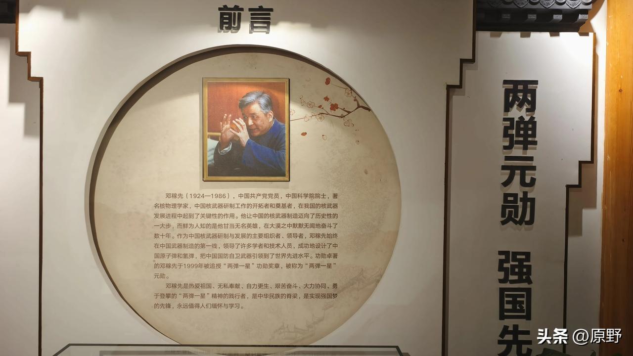 邓稼先对中国核事业的贡献有多大邓稼先是安徽安庆人，‘两弹一星’的奠基人和总设计师