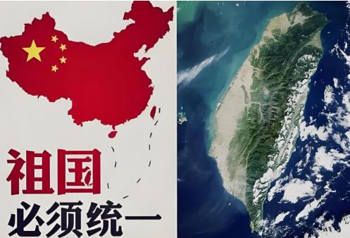 7月1日大陆刚换了个字，国民党就慌了。
7月1日，庆祝中共成立105周年大会上，