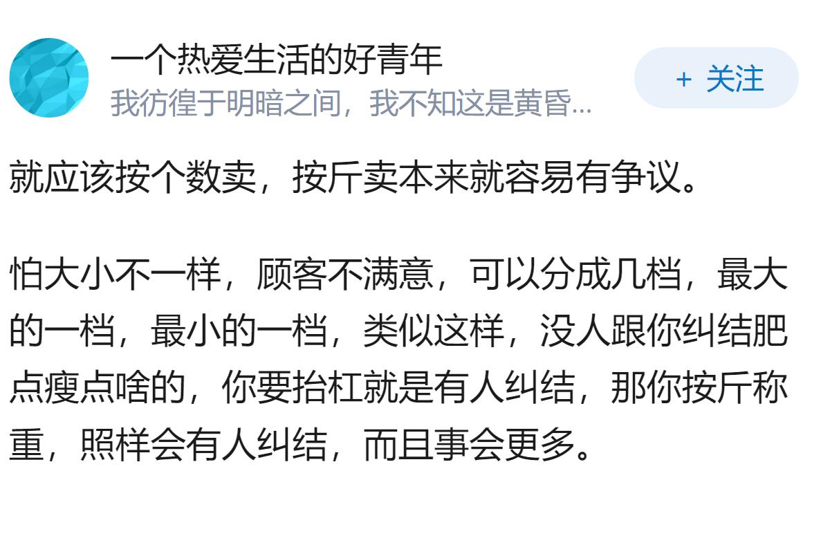「四只皮皮虾 1035 元」事件中，投诉者销号，店主去世，此事以双方消失告终，这