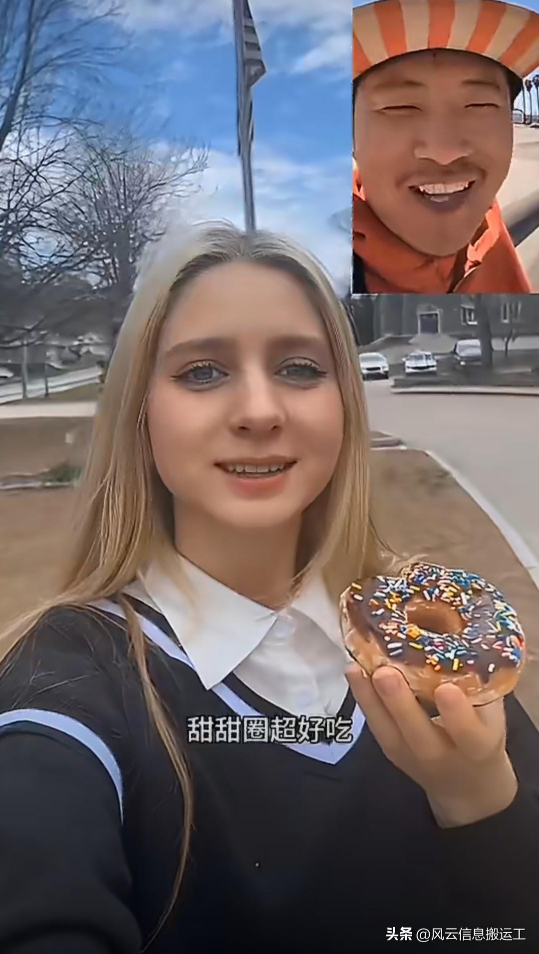 现在连美国网红都开始靠模仿甜甜圈赚钱了！