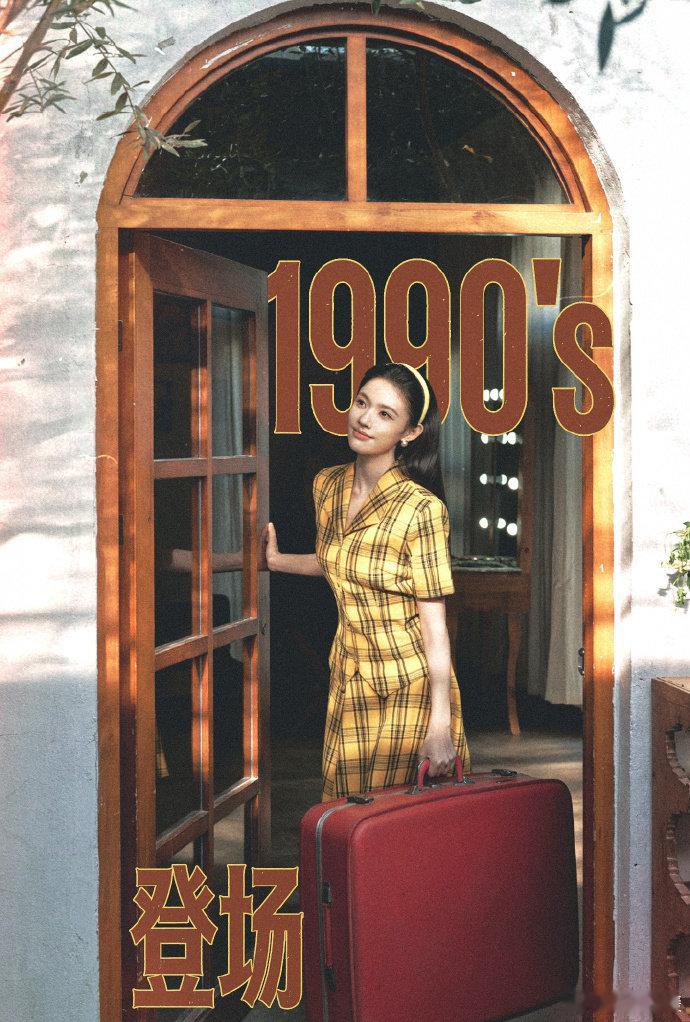 林允拍了三个年代的自己林允挑战三个年代造型。30 年代的氛围感、90 年代的青春