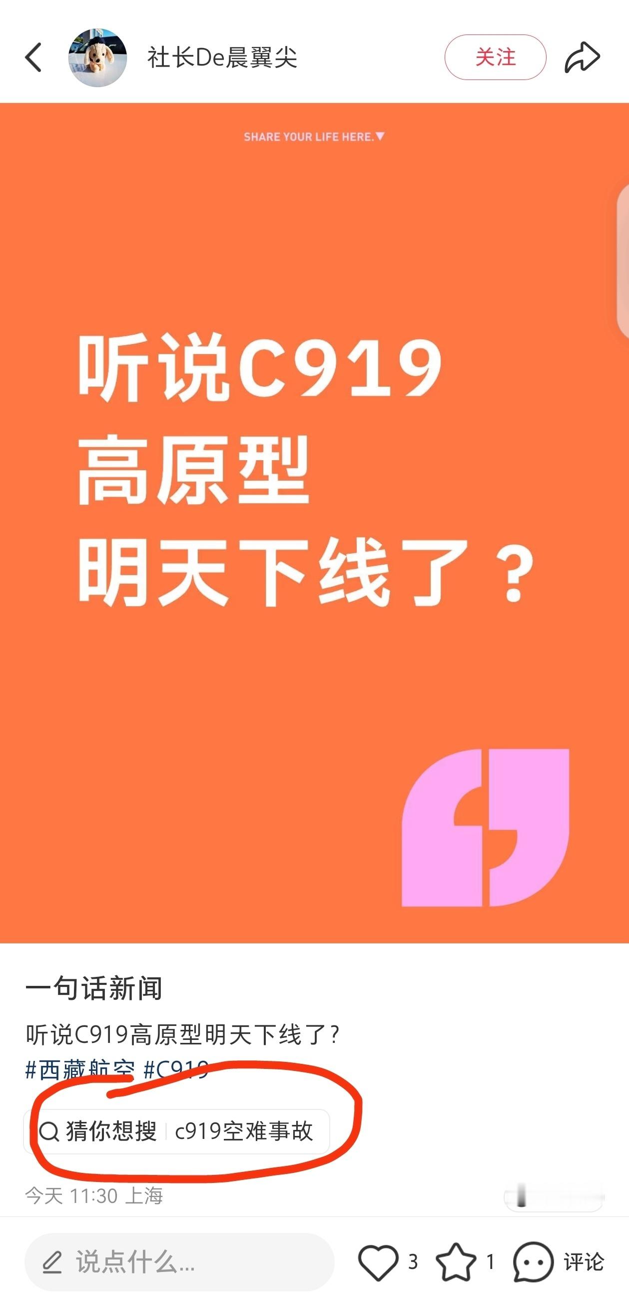 有时候你不得不说有些平台是真有病 