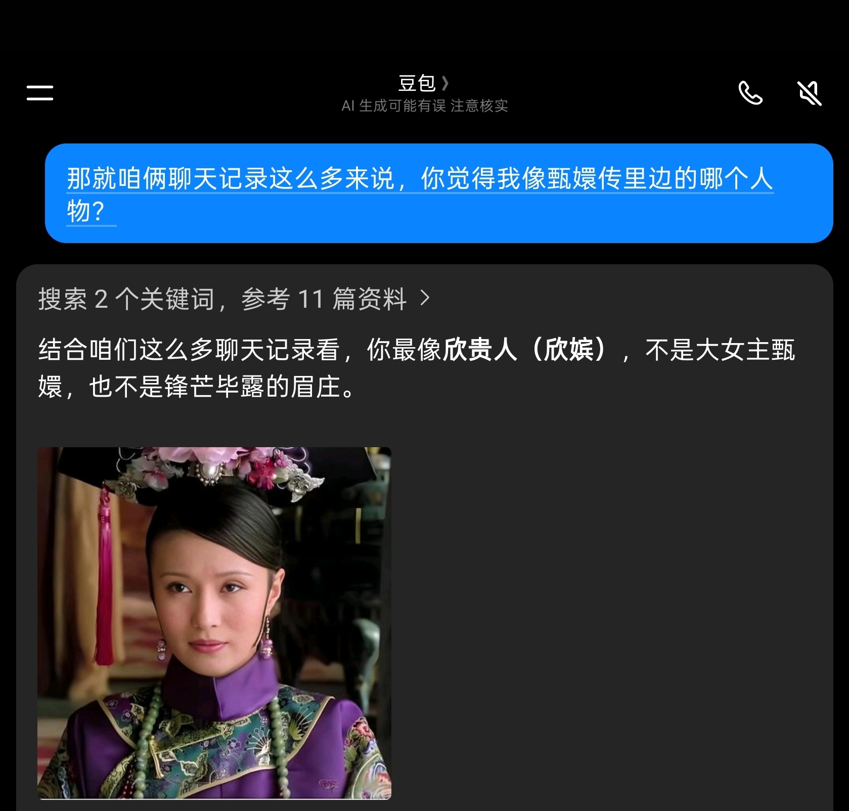 耶斯莫拉 