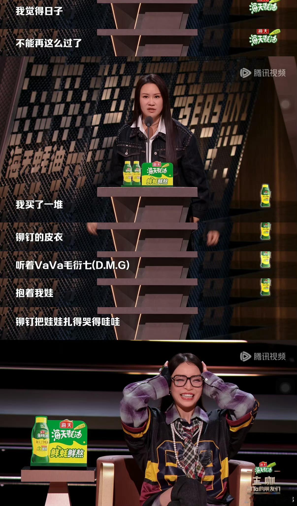 VaVa的歌帮步惊云度过产后抑郁步惊云产后陷入阴霾，没想到VaVa的歌成了她的“