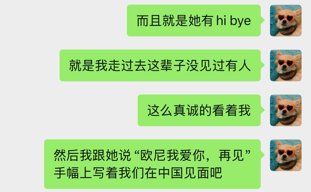 好真诚的眼神[捂嘴哭]我梦回首尔场hi bye了当时这个蒽斌也是这样看着我[捂嘴