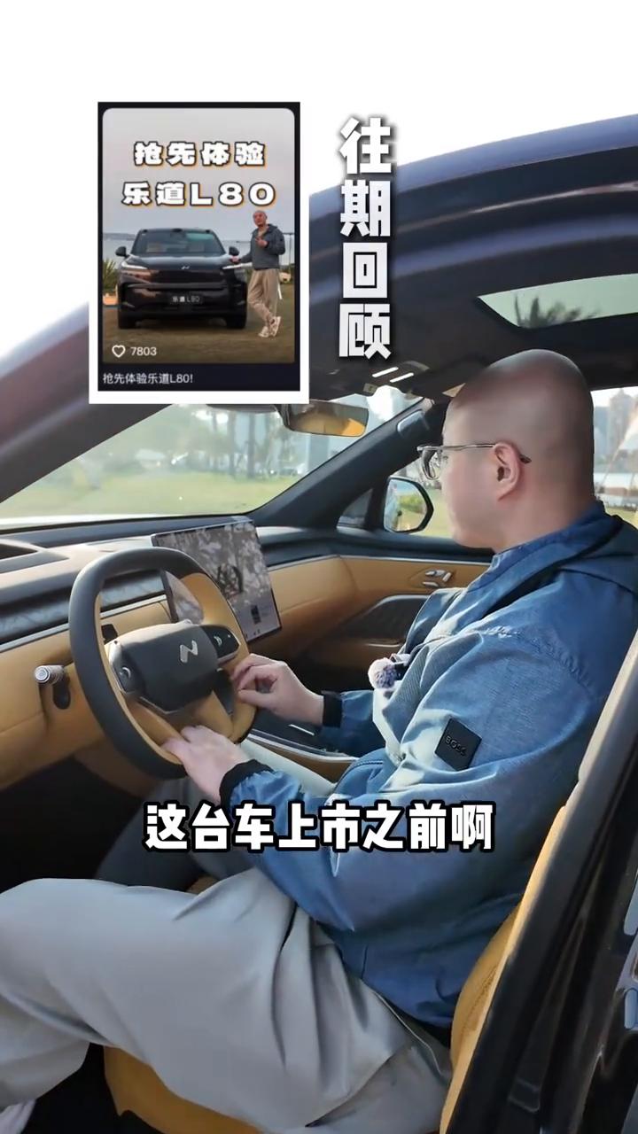 蔚来旗下品牌乐道L80。
乐道L80，24.28万的起售价，它到底有什么竞争力？