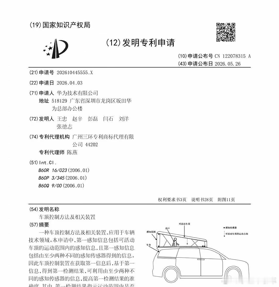 不是，昆仑还没发布呢