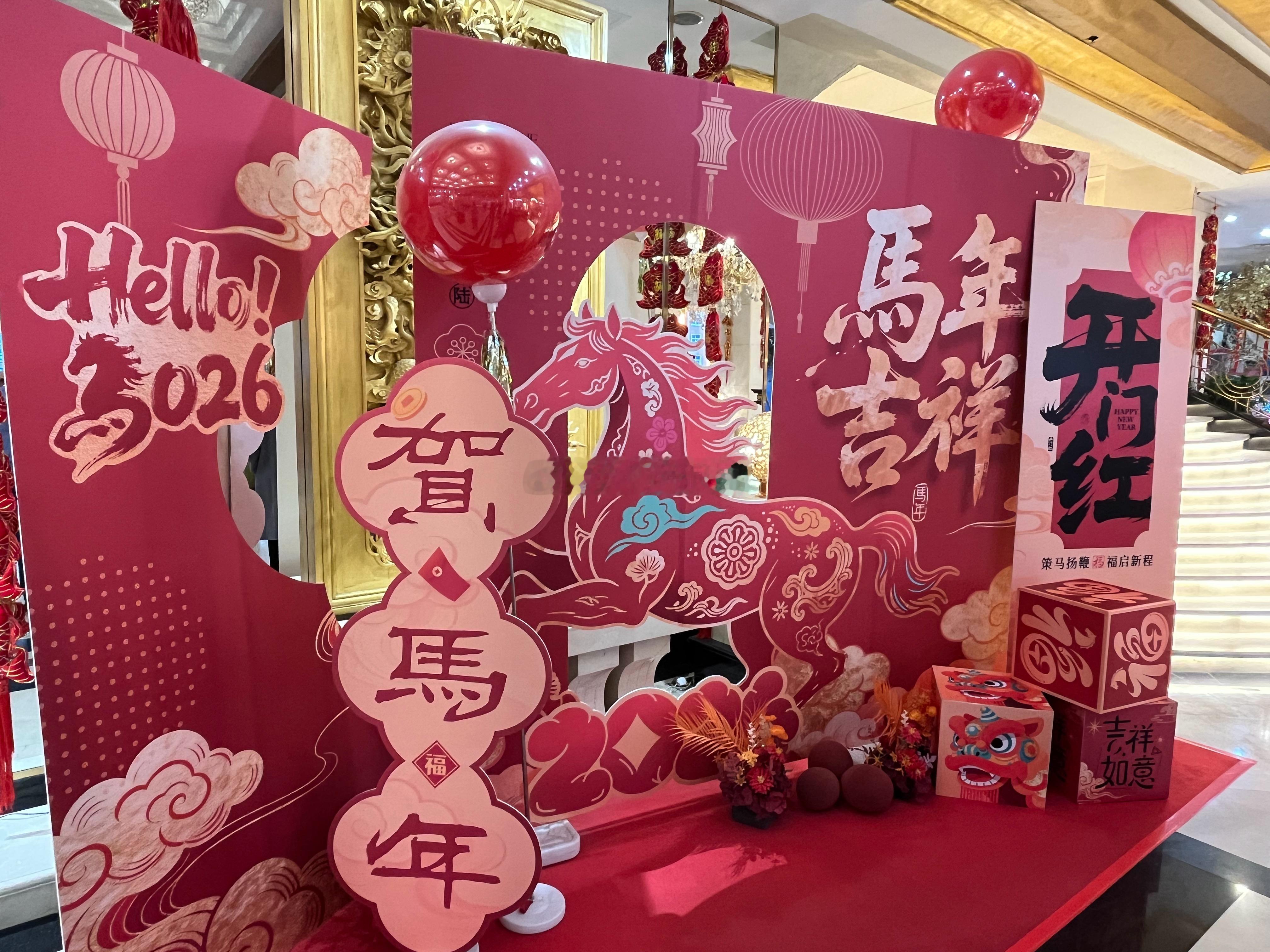 祝各位除夕快乐，马年大吉～我的日常plog 天津·鹏天阁时代酒楼（红旗店）
