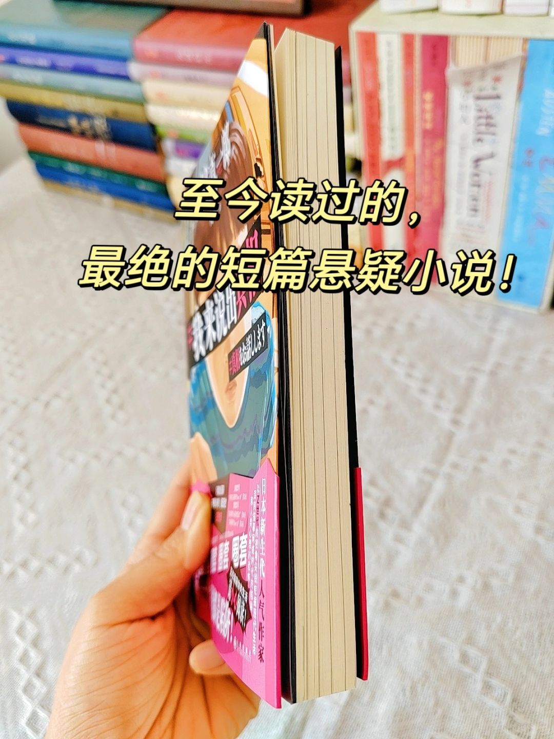 篇篇炸裂！恨不得立刻二刷👍