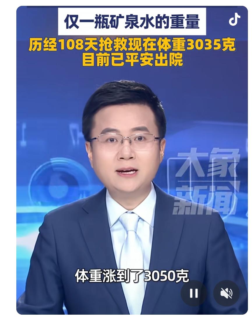 22周多，宝宝突发胎膜早破，出生时只有550克——相当于一瓶矿泉水的重量！这就是