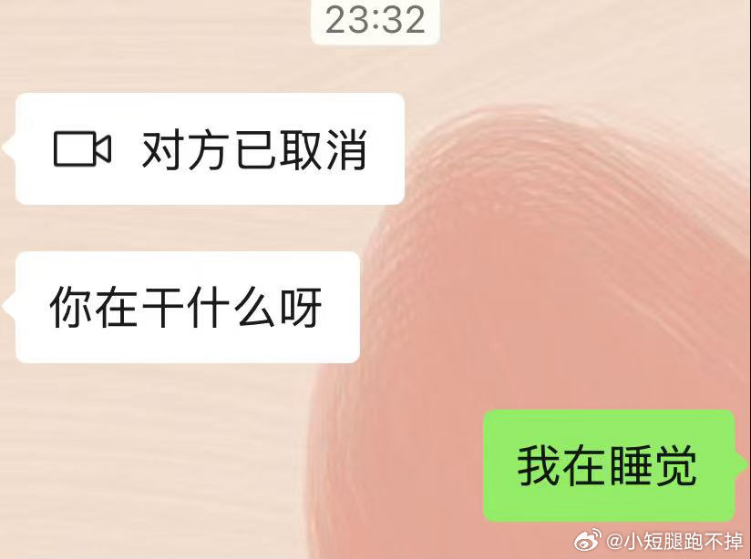 这么晚了我还能在干什么？晚安宝宝们～～明天我要离家出走不去他那了 ​​​