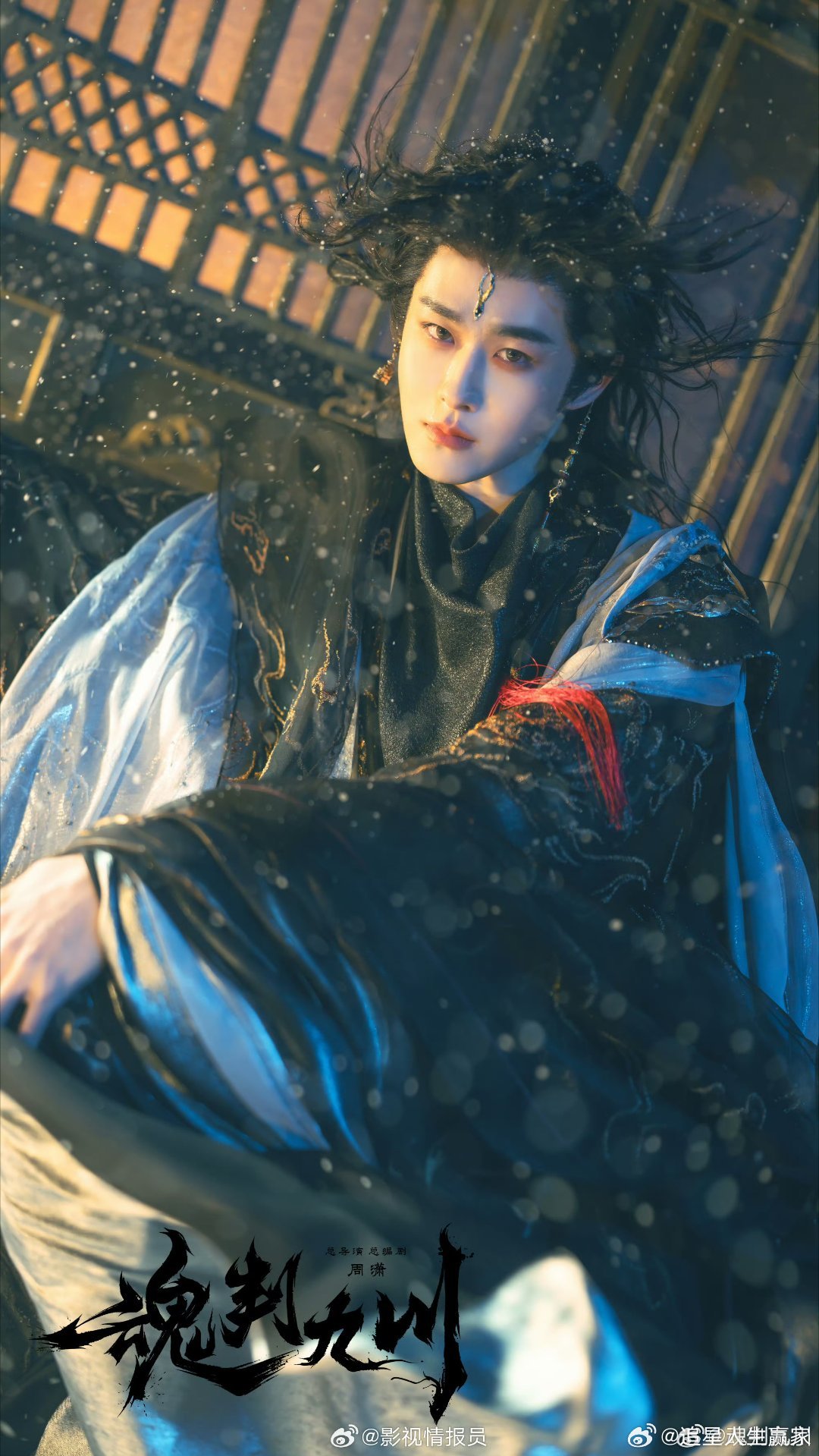 终于等到田嘉瑞新剧《魂判九川》今天开机！！！就这个田嘉瑞帅，期待云九川！ 