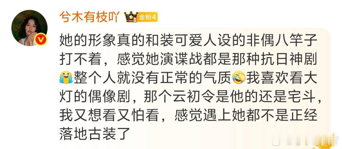 希望不要浪费一次我看大灯剧的机会。求拍的落地正经一点