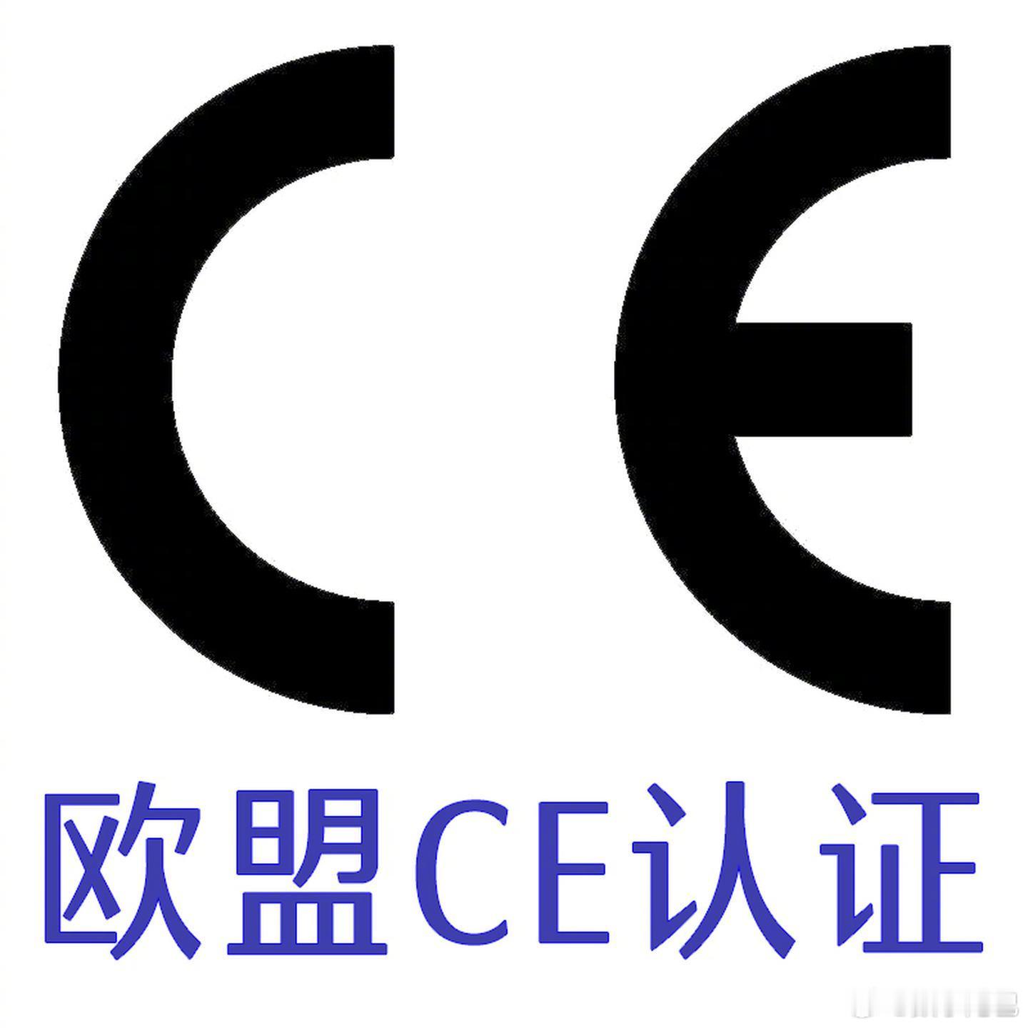 国外生产的充电宝不检查3C标志  国外生产的电子产品，如果合规一般都会得到认证，