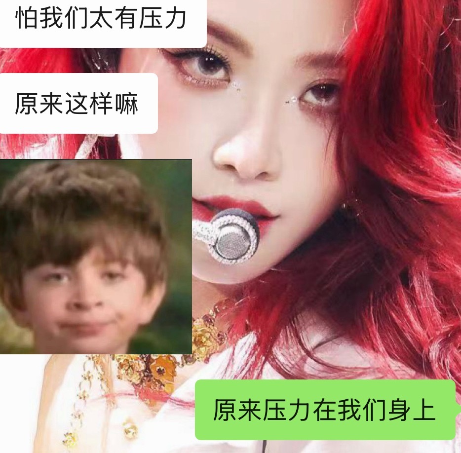 收官场大厂子怕有压力原来是怕我们有压力认识的一巡二巡全勤的朋友…基本败北虽然我没