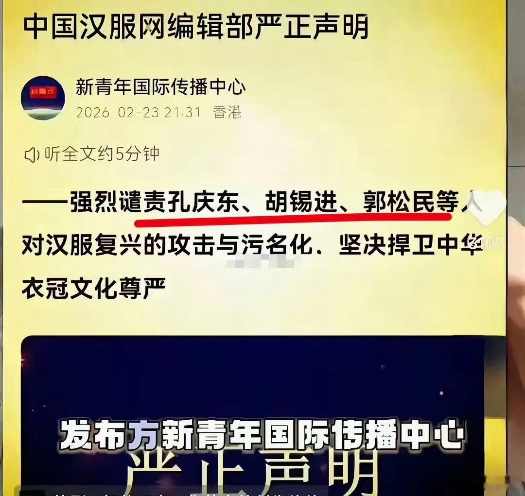 询问豆包得知这个“新青年国际传播中心”并不是官方媒体！余丰慧