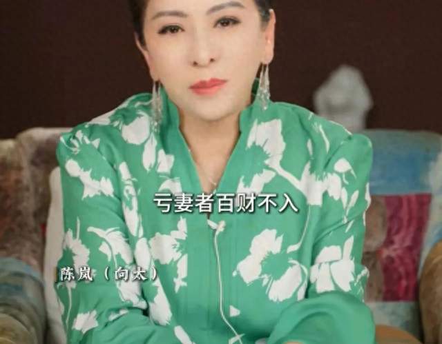 向太:内地和香港老钱区别是 香港老钱就算有女人 公开露面永远是..