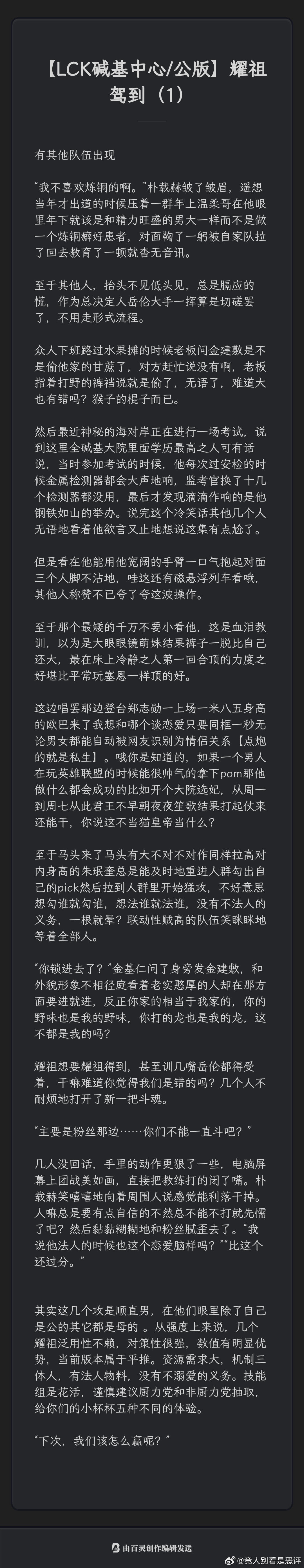 12249这里也投一下，无校对版本，随意飞作者老冯马，不介意，会有战赢cg和战败