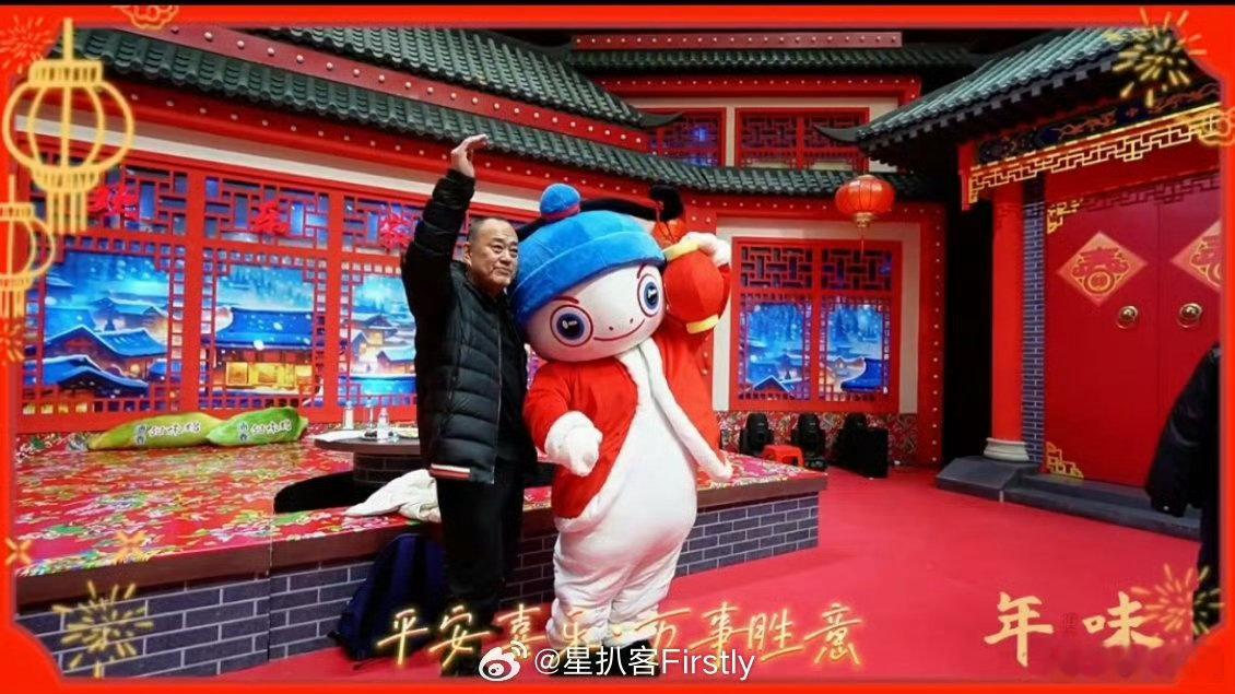 友友们，我宣布腾腾就是我心中最可爱的春晚吉祥物，没有之一！那喜庆的样子，看着就开