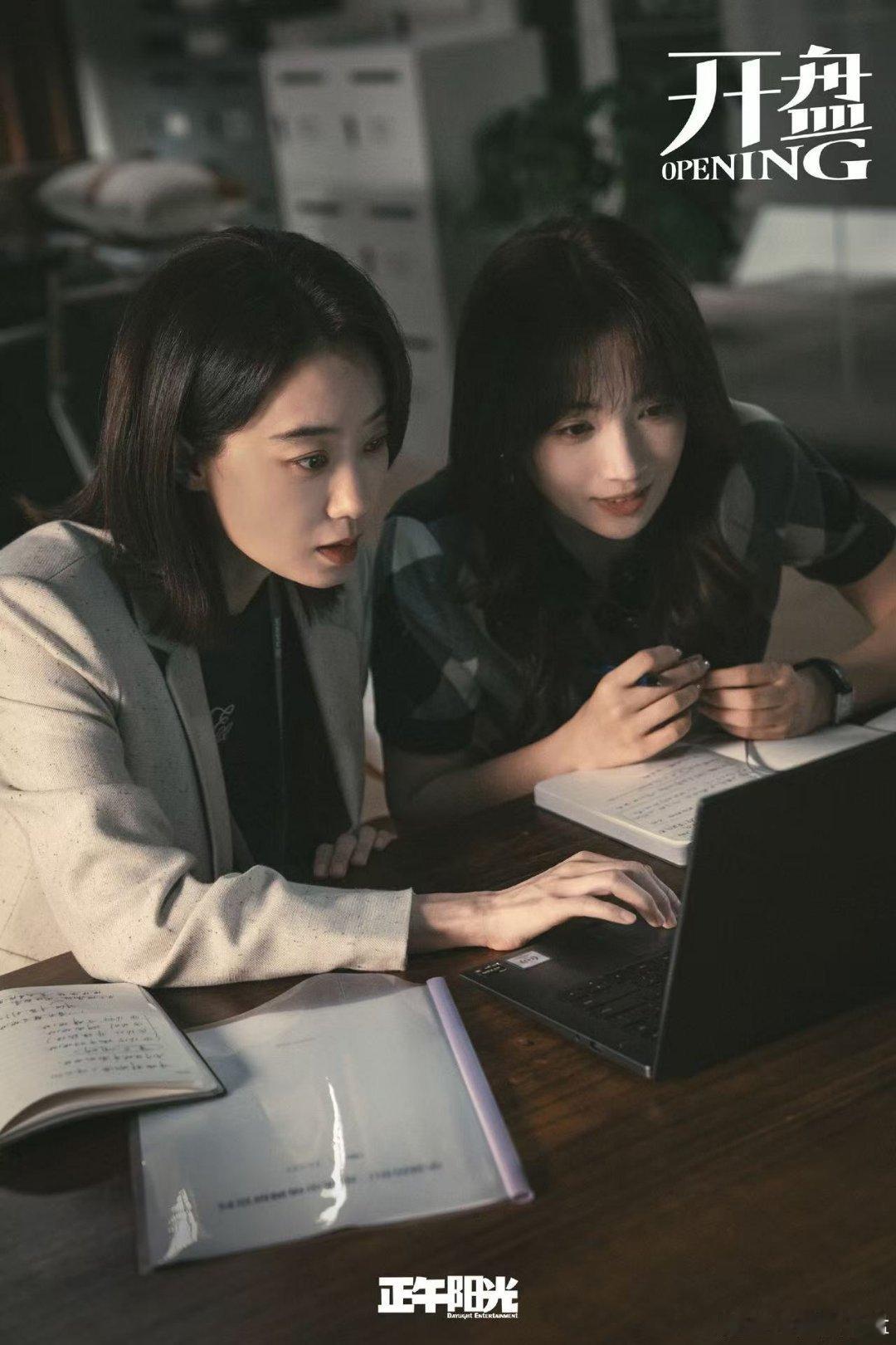 张小斐开盘杀青合照张小斐一口气发了27张开盘剧照《开盘》杀青惊喜，27张剧照全部