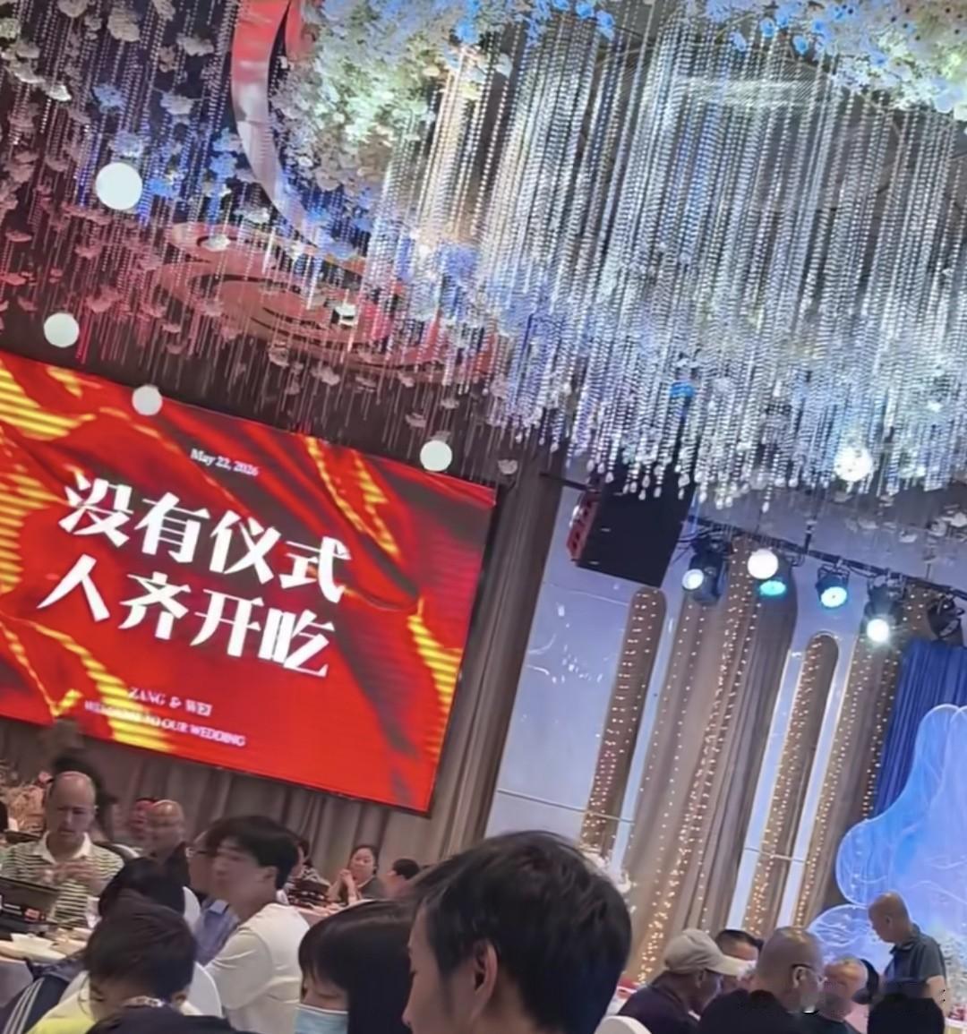 我感觉要不了多久，很多婚庆公司都干不了。因为现在越来越多的年轻人在筹备婚礼的时候