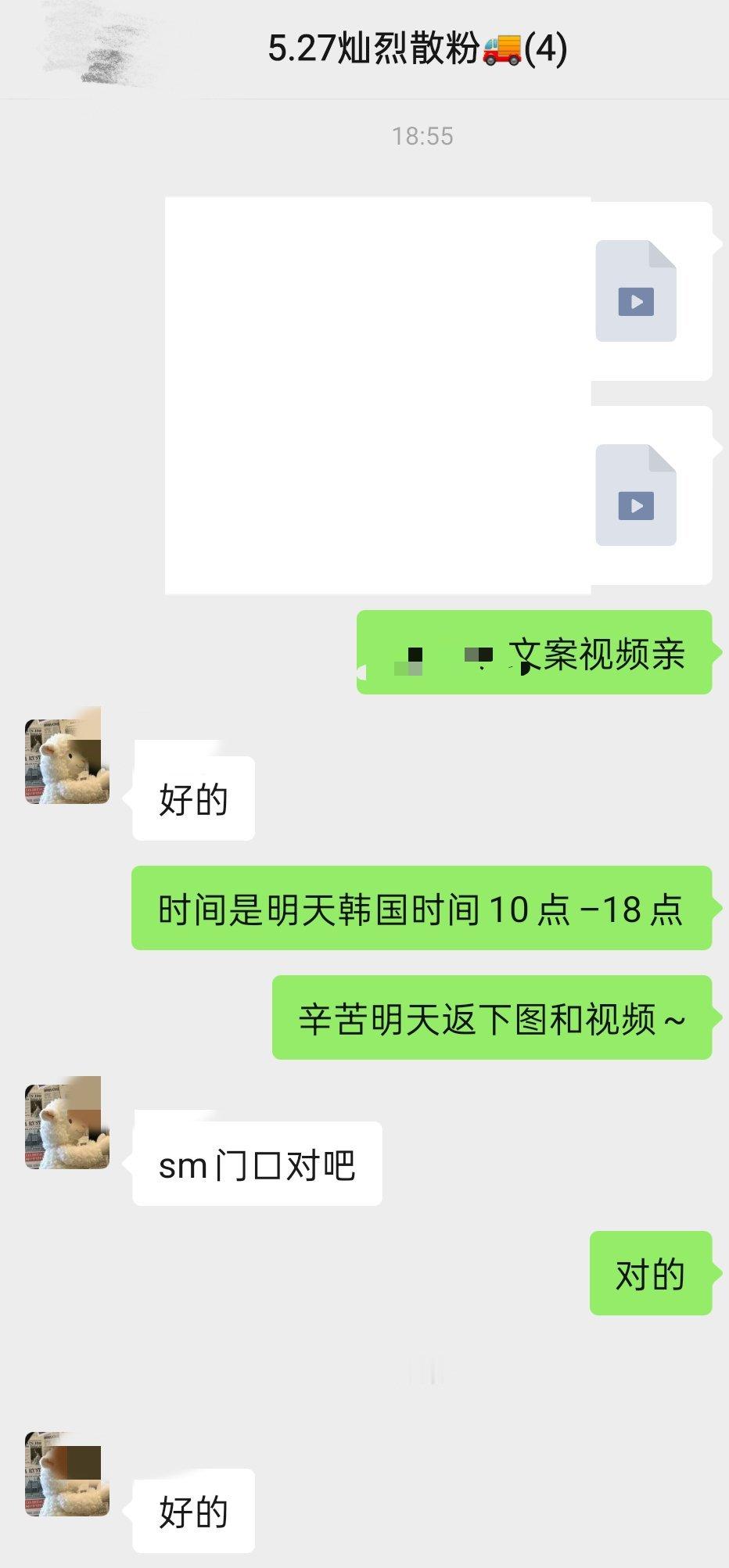 从昨晚商定卡车维权散粉去联系卡车公司到所有事情安排落地不到20h，参与到此次维权