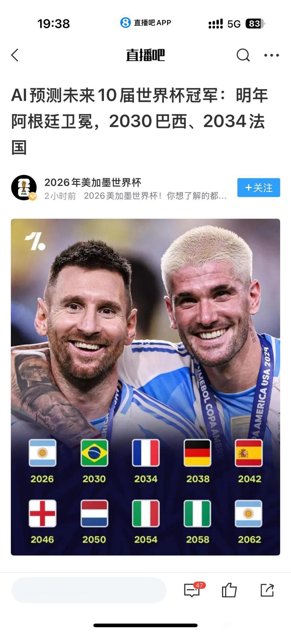 这是Ai预测的未来10次世界杯冠军。

2026年还是阿根廷？梅西不得封神呀！