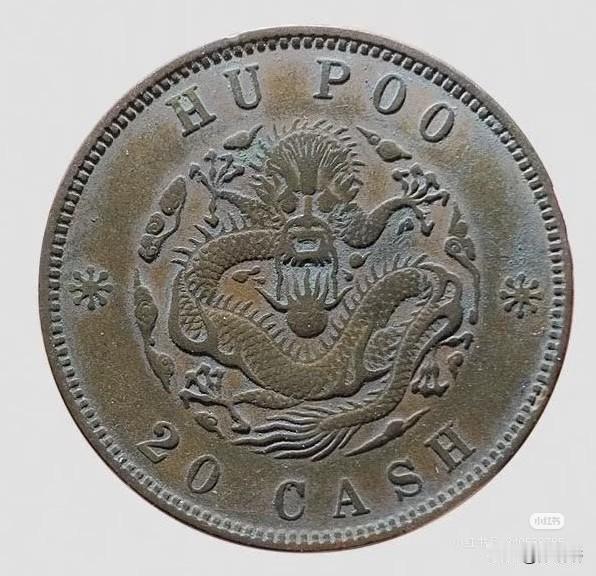 平台上有没有鉴定专家？帮我看一下这个老古董，目前市场价值多少钱？