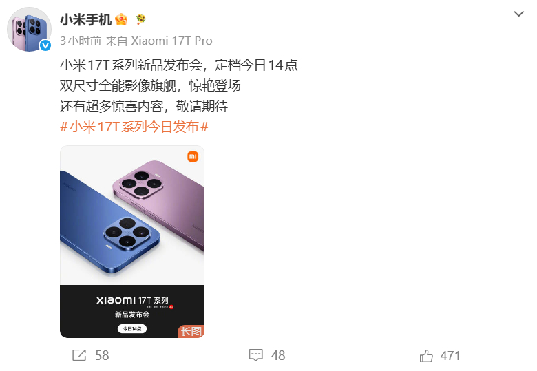虽然内存很贵，但是我还是希望17T系列来个好价 