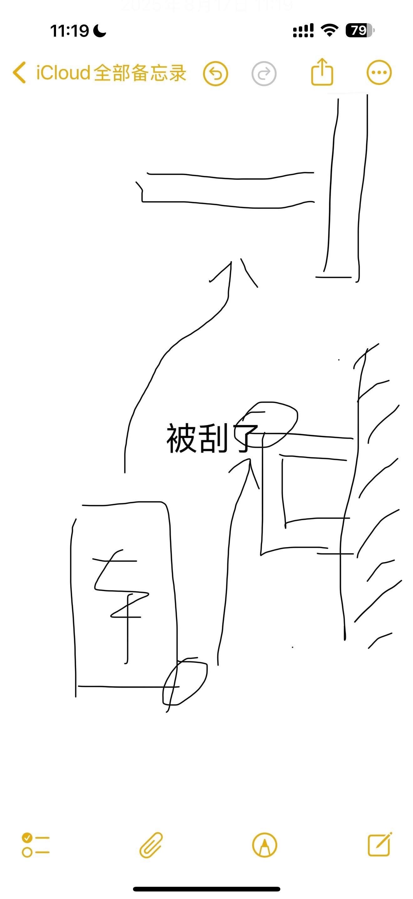 等我有钱了一定要住一个有车库的房子😅开一个月不到，心疼死我了