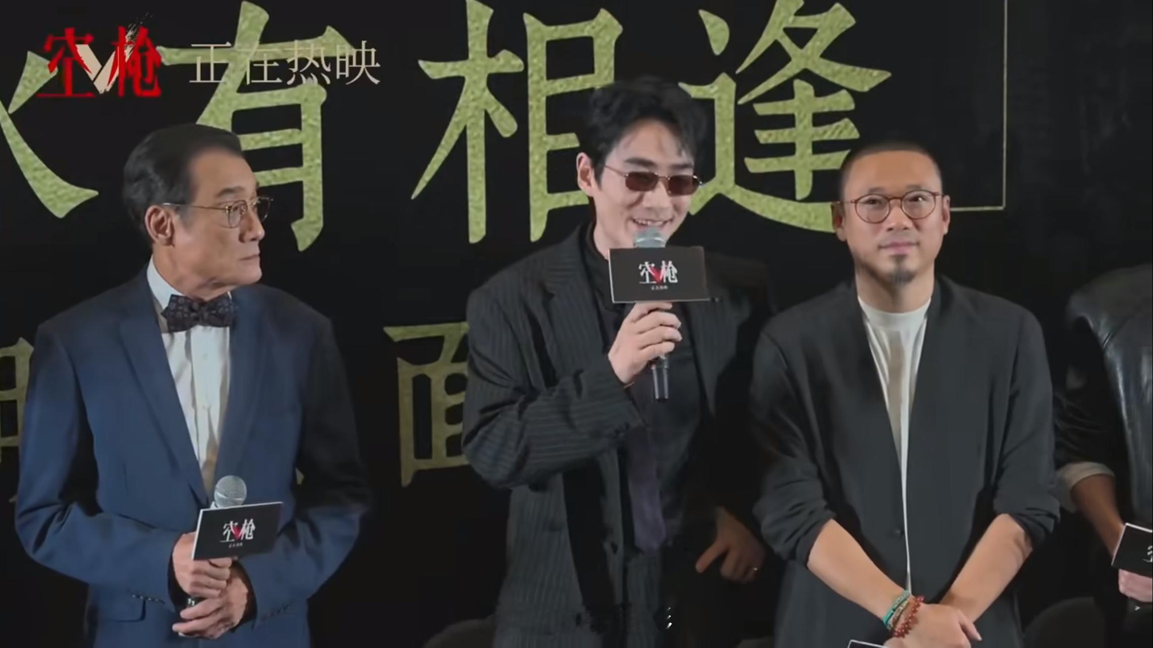 电影空枪 《空枪》北京没有首映礼，只能在广州首映礼视频里看下朱一龙强哥、檀健次亓