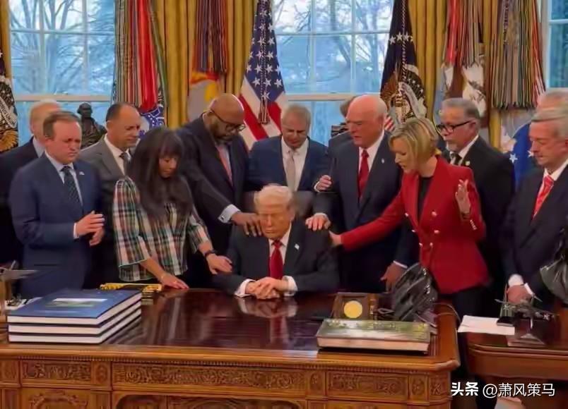 太滑稽了！

美伊局势剑拔弩张，白宫却变成了大型祈福现场，特朗普又开始整活了。他