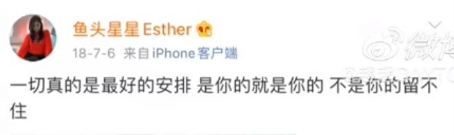 虞书欣[超话]  一切真的是最好的安排 是你的就是你的 不是你的留不住 ​​​