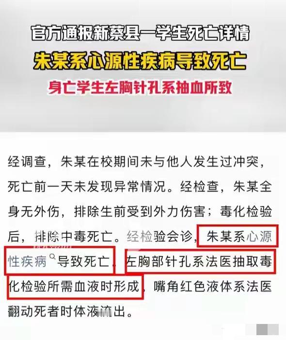 这两天刷到那个河南新蔡13岁男孩在宿舍没了的新闻，我跟大家一样，心都揪到嗓子眼了