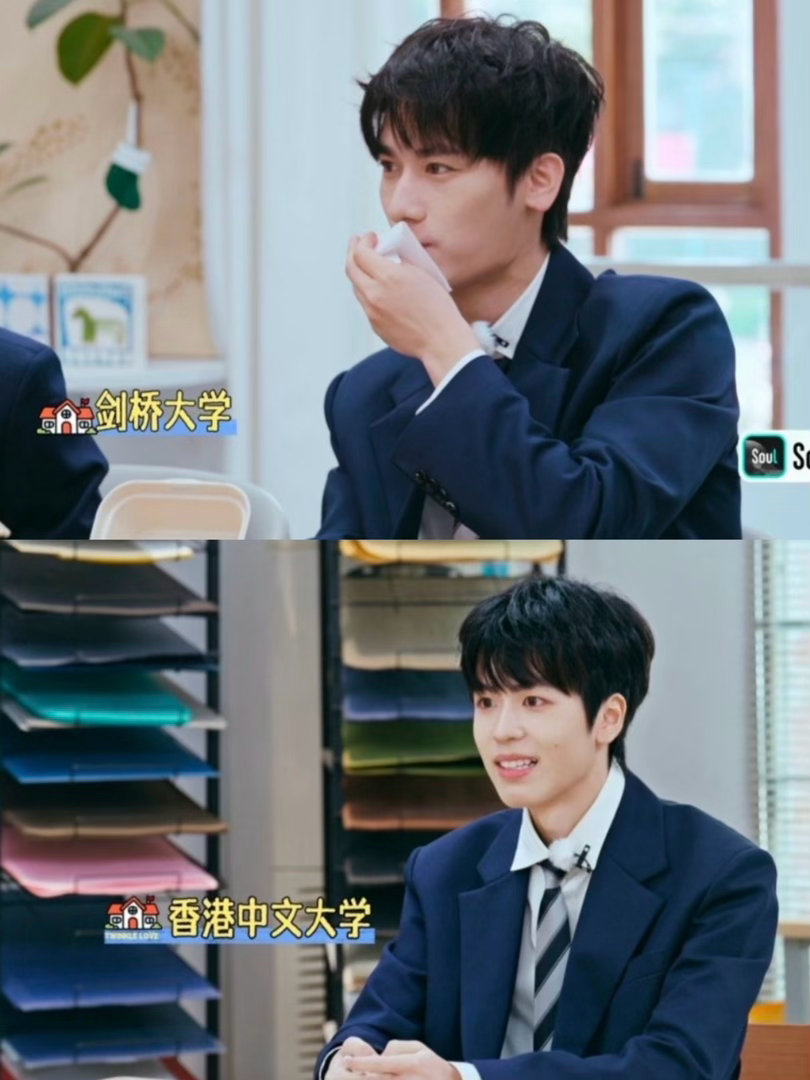 怦然心动20岁网红预备役有一说一 这期嘉宾学历挺高的 