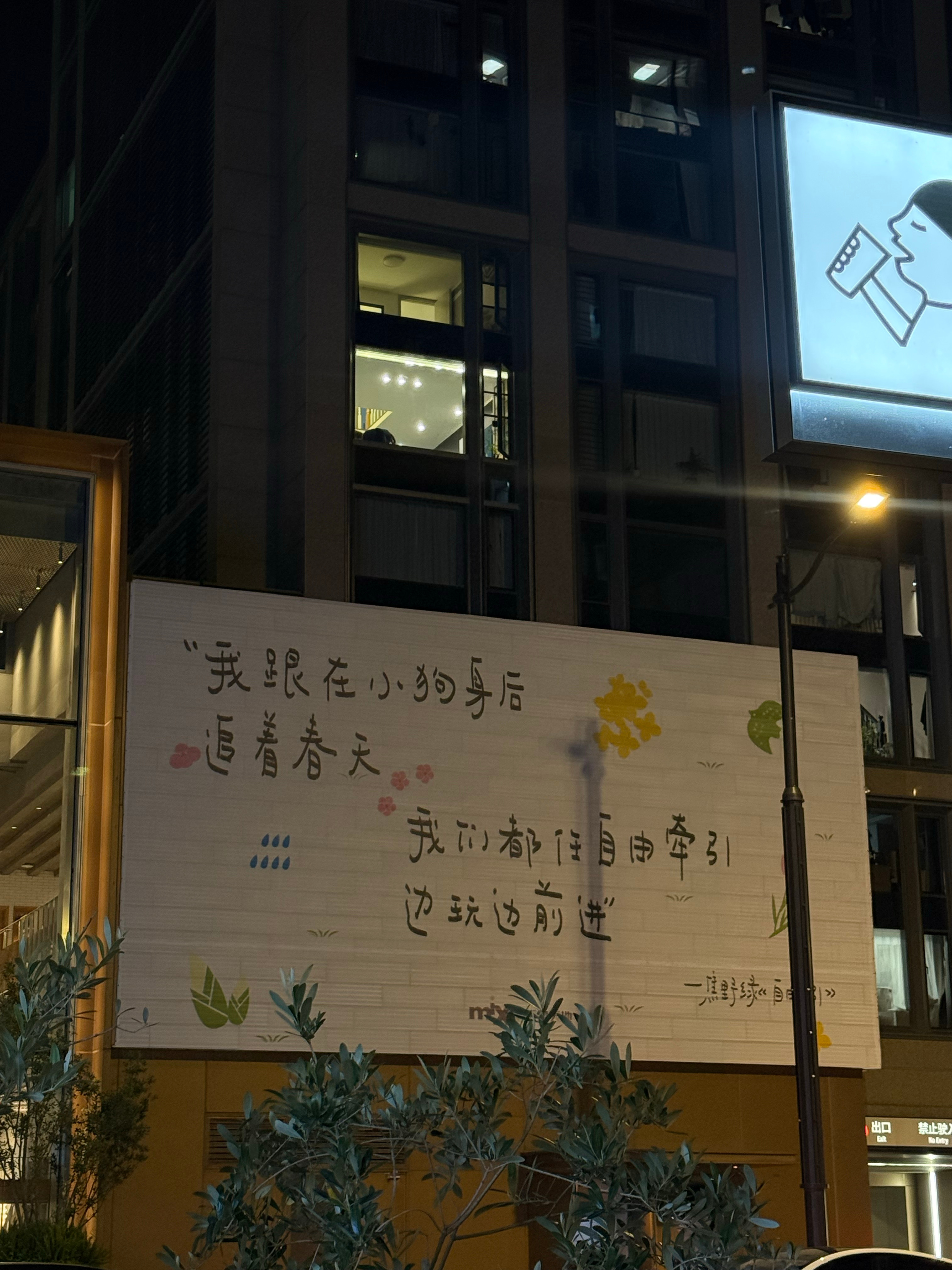 小狗二胎日记🐶 （小小借宿 pupu吃醋） 